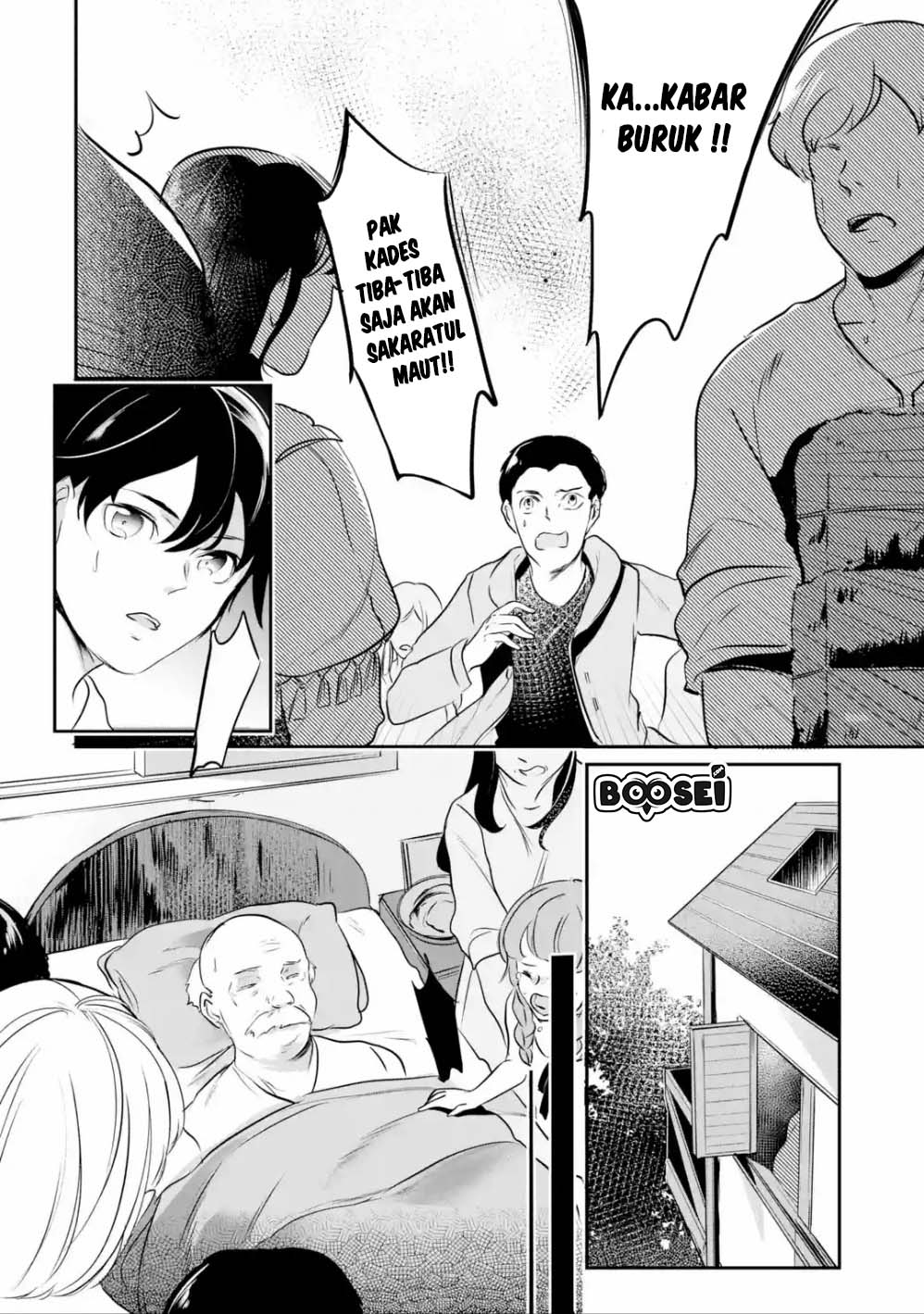 Mamono wo Shitagaeru “Teiin” wo Motsu Tensei Kenjya ~Katsute no Maho to Jyuma de Hissori Saikyo no Bokensha ninaru~ Chapter 2.1 - halaman 5