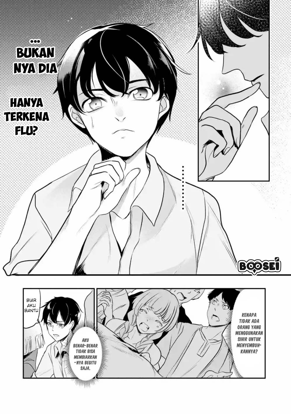 Mamono wo Shitagaeru “Teiin” wo Motsu Tensei Kenjya ~Katsute no Maho to Jyuma de Hissori Saikyo no Bokensha ninaru~ Chapter 2.1 - halaman 7