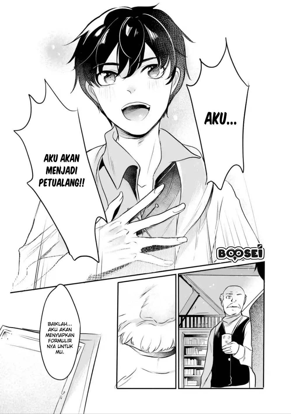 Mamono wo Shitagaeru “Teiin” wo Motsu Tensei Kenjya ~Katsute no Maho to Jyuma de Hissori Saikyo no Bokensha ninaru~ Chapter 2.2 - halaman 1