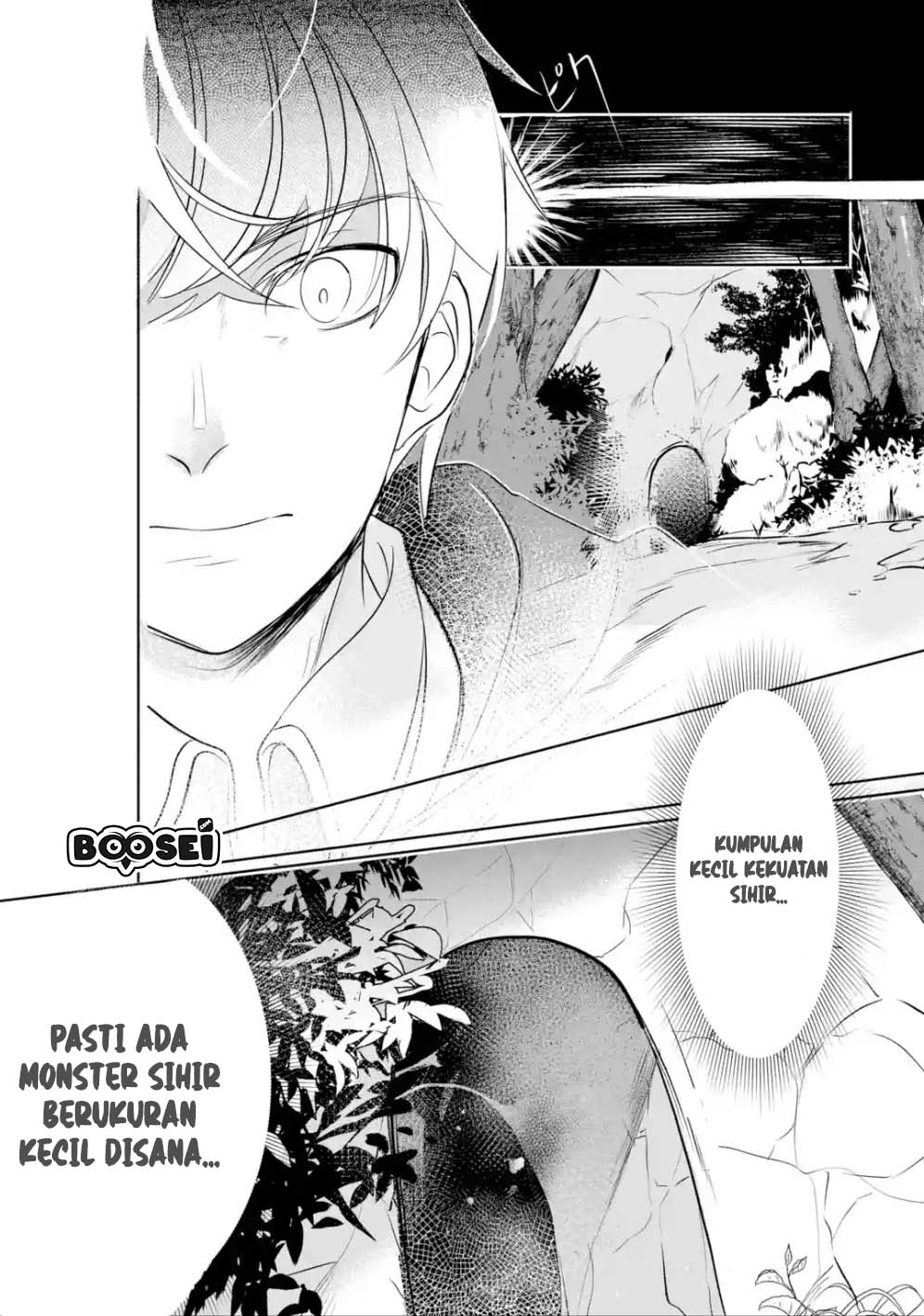 Mamono wo Shitagaeru “Teiin” wo Motsu Tensei Kenjya ~Katsute no Maho to Jyuma de Hissori Saikyo no Bokensha ninaru~ Chapter 3.1 - halaman 3