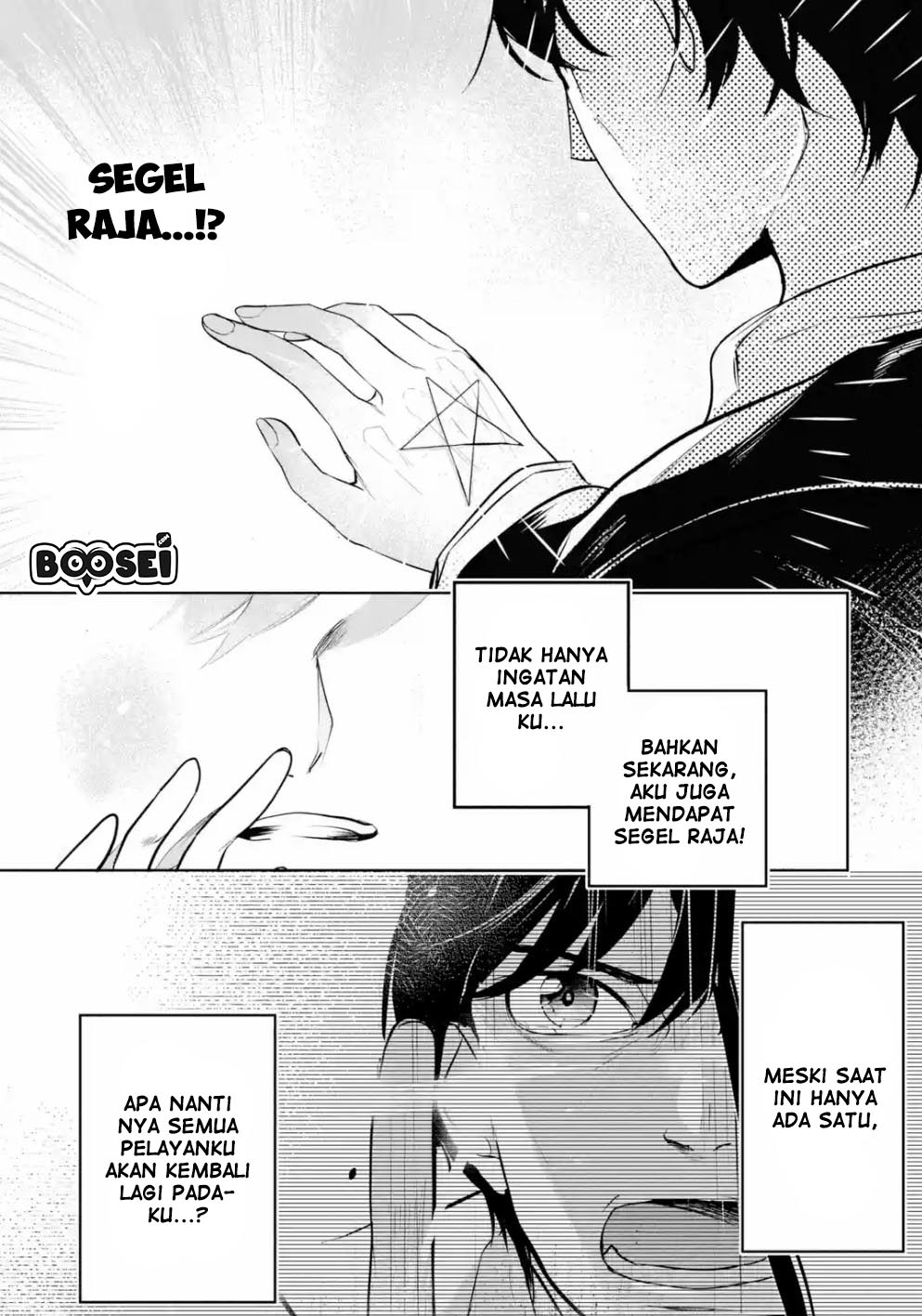Mamono wo Shitagaeru “Teiin” wo Motsu Tensei Kenjya ~Katsute no Maho to Jyuma de Hissori Saikyo no Bokensha ninaru~ Chapter 3.3 - halaman 4