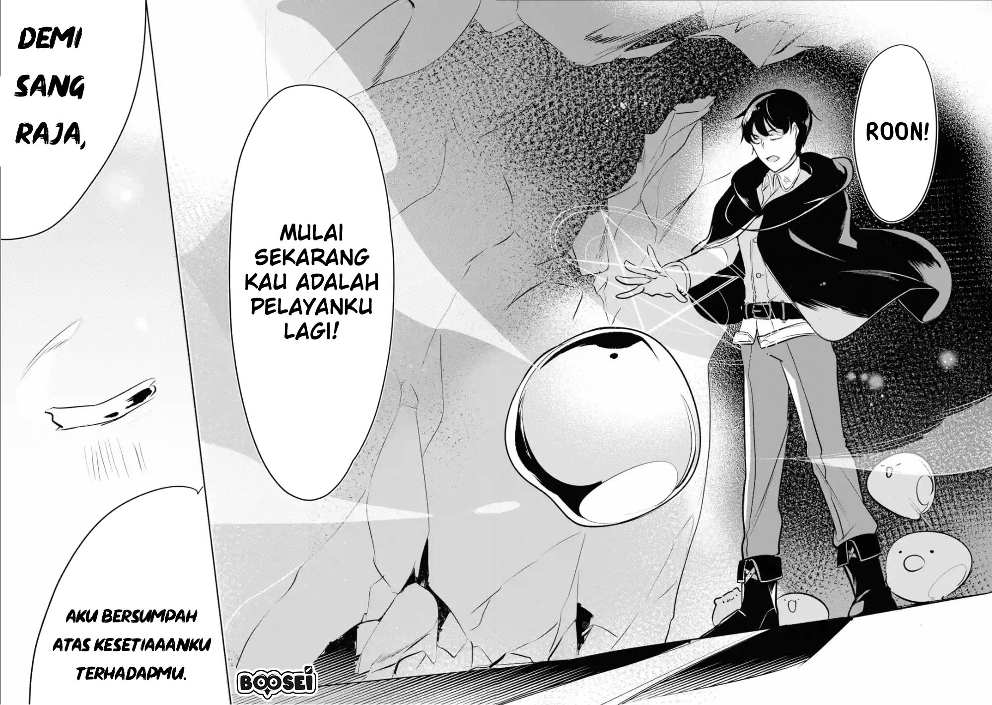 Mamono wo Shitagaeru “Teiin” wo Motsu Tensei Kenjya ~Katsute no Maho to Jyuma de Hissori Saikyo no Bokensha ninaru~ Chapter 3.3 - halaman 6