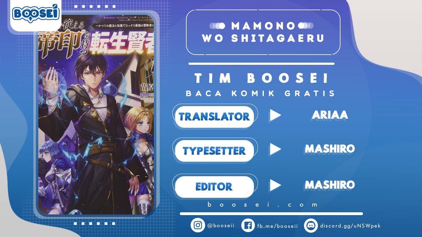 Mamono wo Shitagaeru “Teiin” wo Motsu Tensei Kenjya ~Katsute no Maho to Jyuma de Hissori Saikyo no Bokensha ninaru~ Chapter 4 - halaman 1