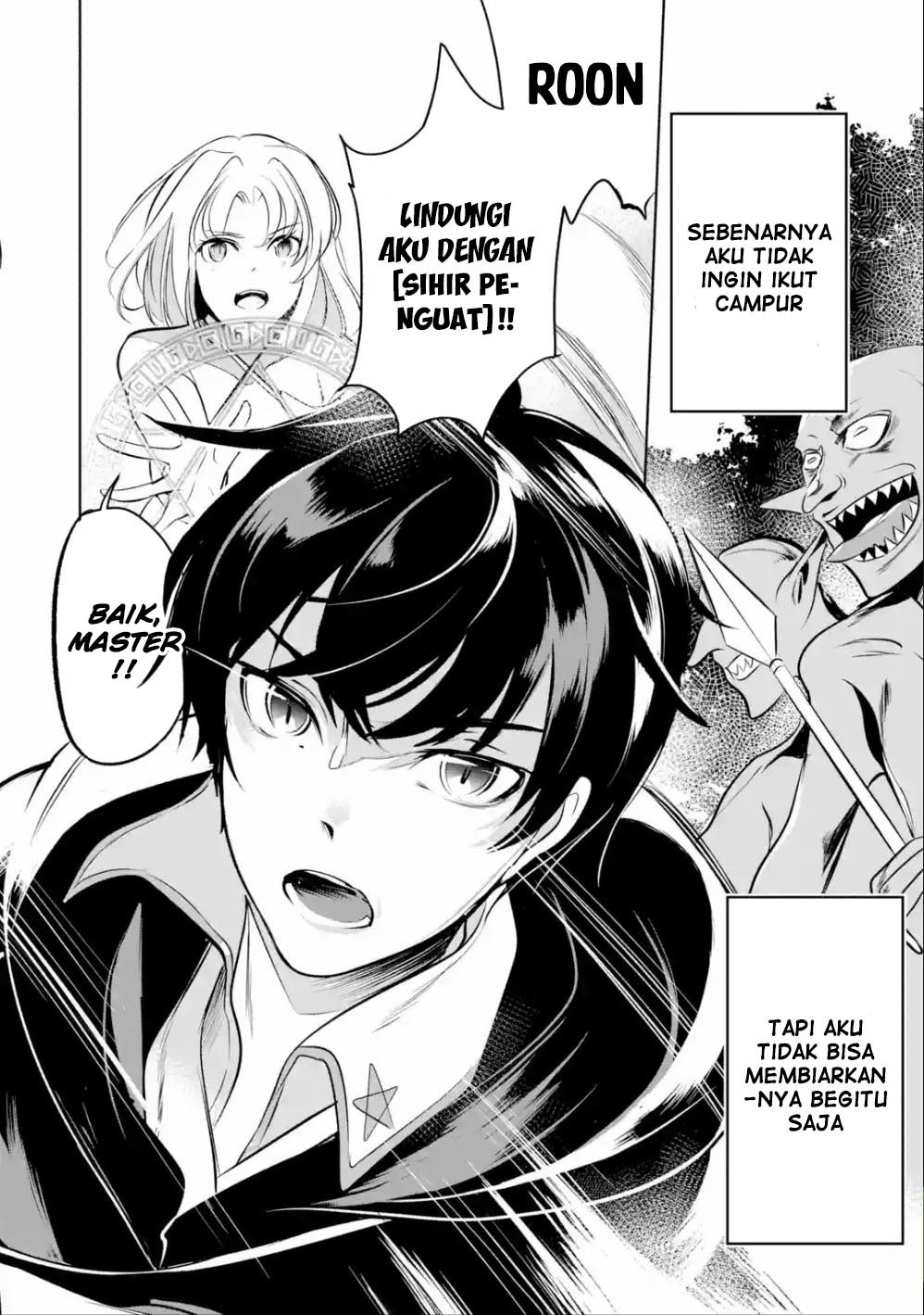 Mamono wo Shitagaeru “Teiin” wo Motsu Tensei Kenjya ~Katsute no Maho to Jyuma de Hissori Saikyo no Bokensha ninaru~ Chapter 4 - halaman 17