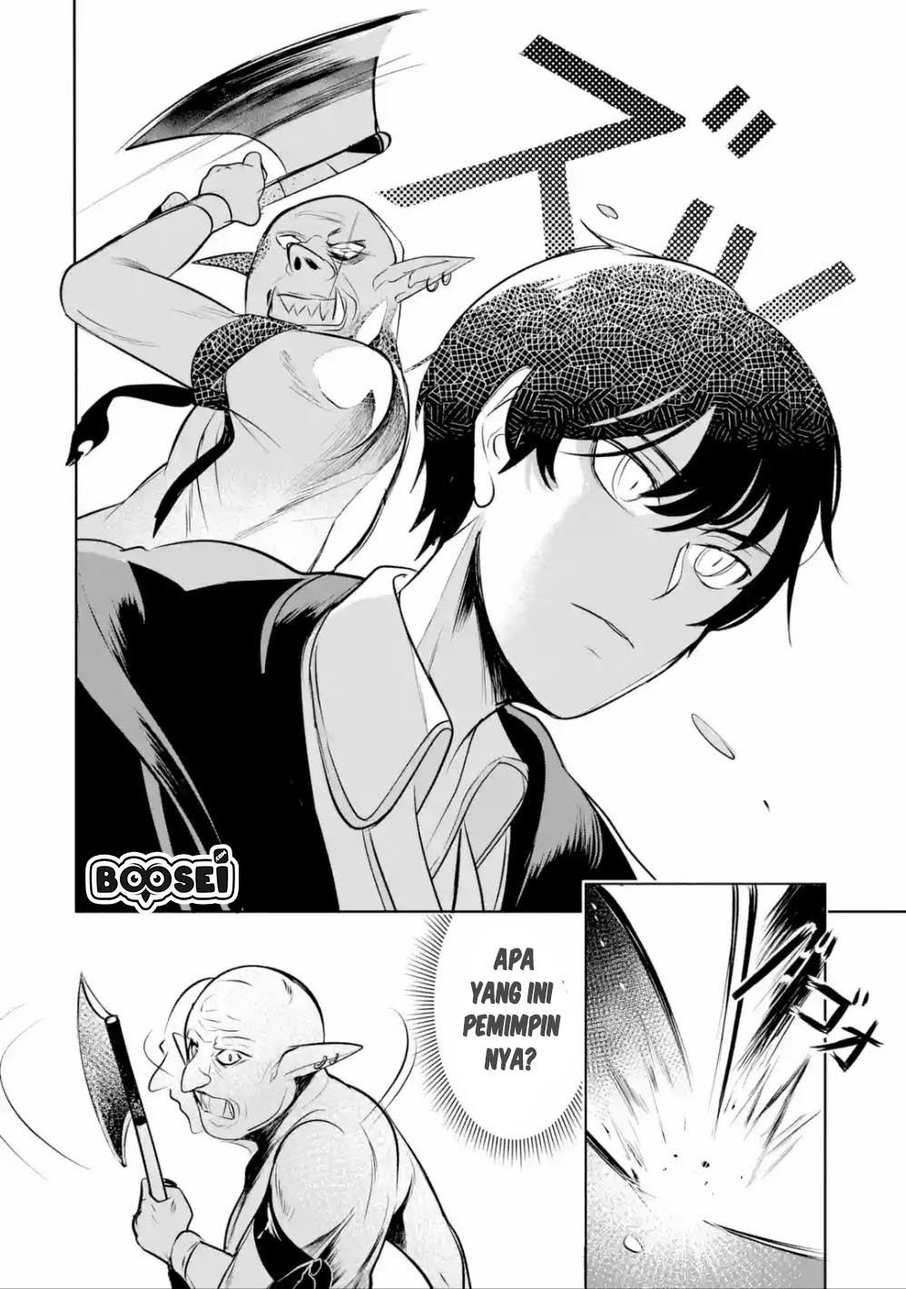 Mamono wo Shitagaeru “Teiin” wo Motsu Tensei Kenjya ~Katsute no Maho to Jyuma de Hissori Saikyo no Bokensha ninaru~ Chapter 4 - halaman 21