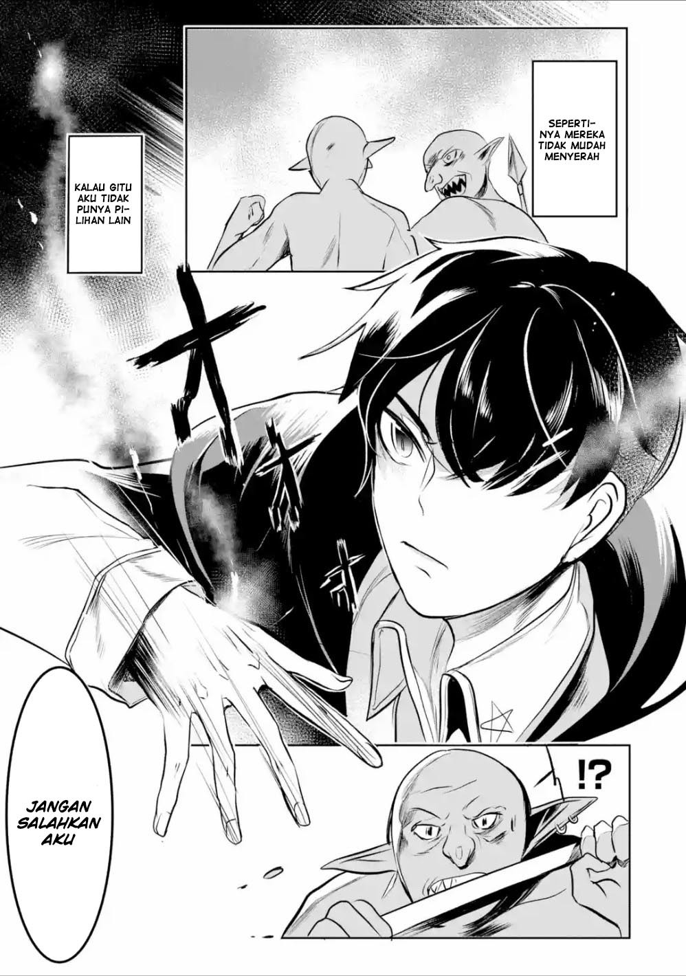 Mamono wo Shitagaeru “Teiin” wo Motsu Tensei Kenjya ~Katsute no Maho to Jyuma de Hissori Saikyo no Bokensha ninaru~ Chapter 4 - halaman 22
