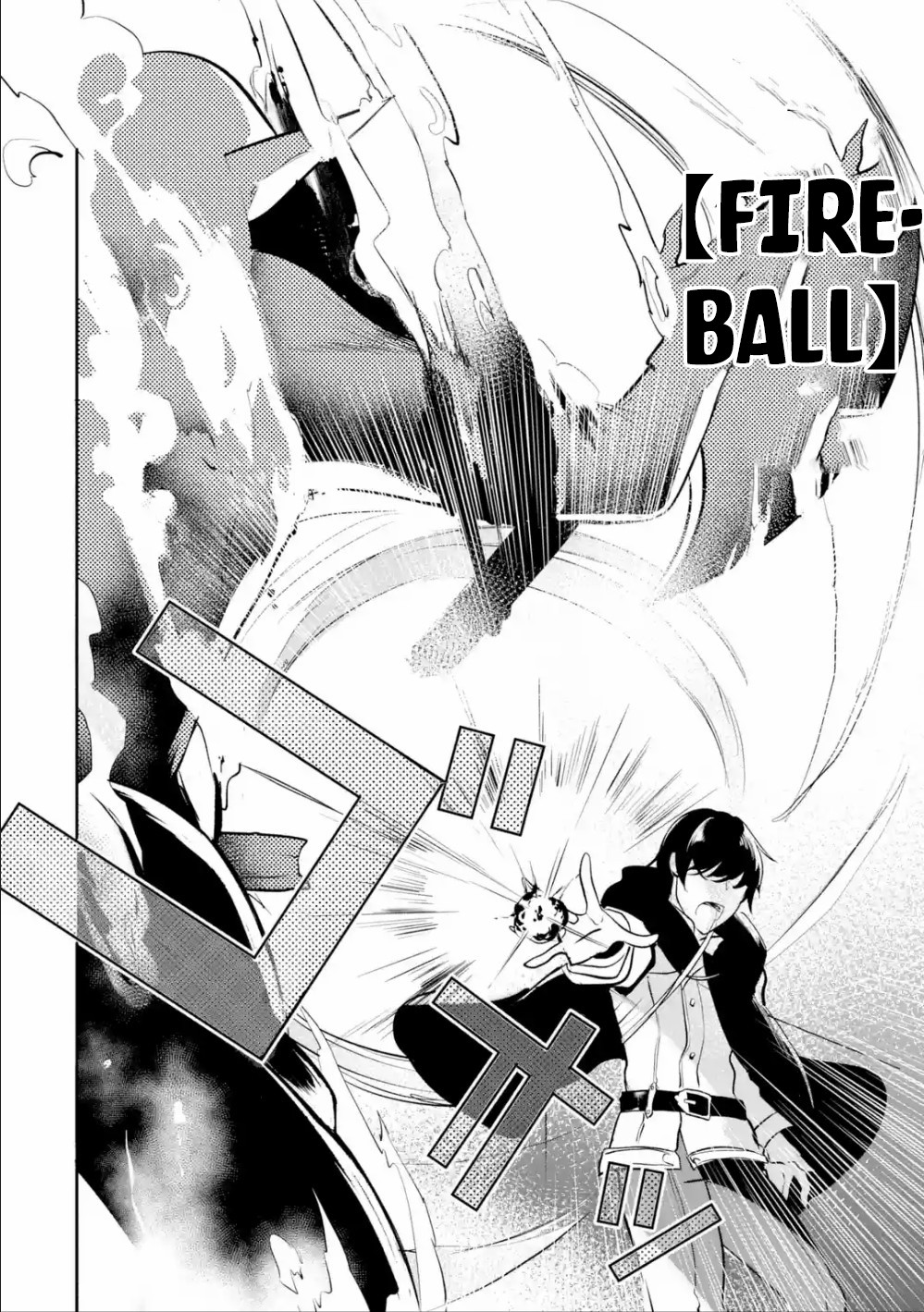 Mamono wo Shitagaeru “Teiin” wo Motsu Tensei Kenjya ~Katsute no Maho to Jyuma de Hissori Saikyo no Bokensha ninaru~ Chapter 4 - halaman 23