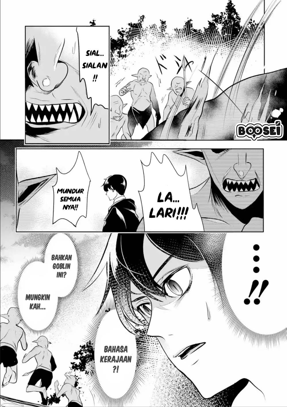 Mamono wo Shitagaeru “Teiin” wo Motsu Tensei Kenjya ~Katsute no Maho to Jyuma de Hissori Saikyo no Bokensha ninaru~ Chapter 4 - halaman 24