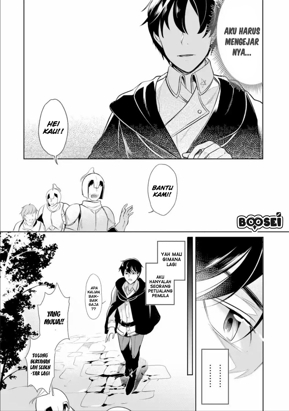 Mamono wo Shitagaeru “Teiin” wo Motsu Tensei Kenjya ~Katsute no Maho to Jyuma de Hissori Saikyo no Bokensha ninaru~ Chapter 4 - halaman 25