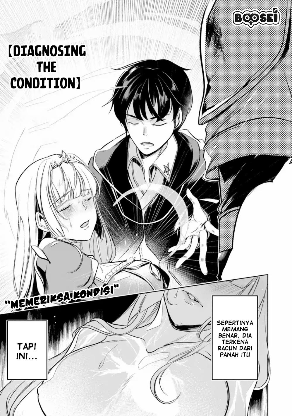 Mamono wo Shitagaeru “Teiin” wo Motsu Tensei Kenjya ~Katsute no Maho to Jyuma de Hissori Saikyo no Bokensha ninaru~ Chapter 4 - halaman 28