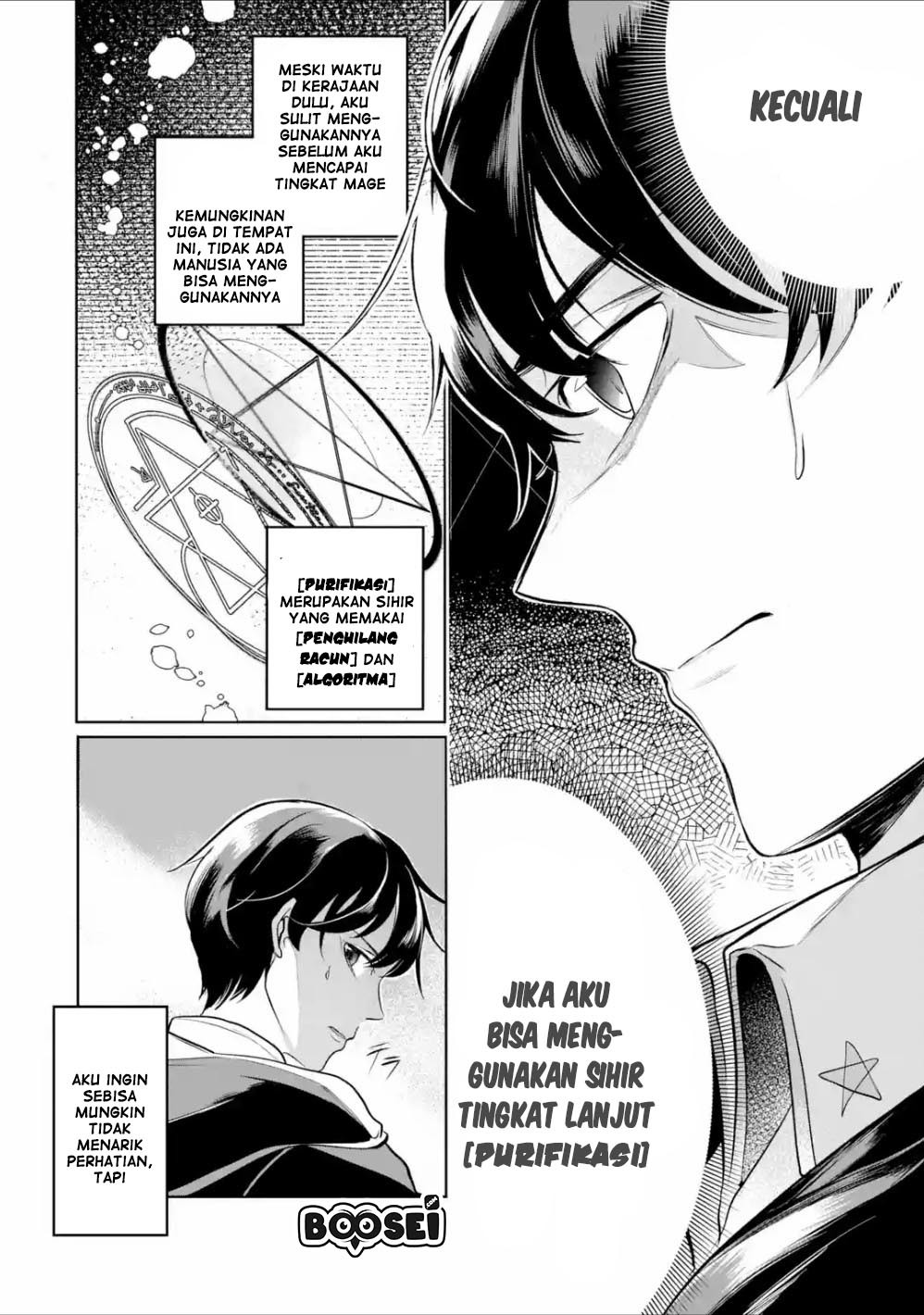 Mamono wo Shitagaeru “Teiin” wo Motsu Tensei Kenjya ~Katsute no Maho to Jyuma de Hissori Saikyo no Bokensha ninaru~ Chapter 4 - halaman 31