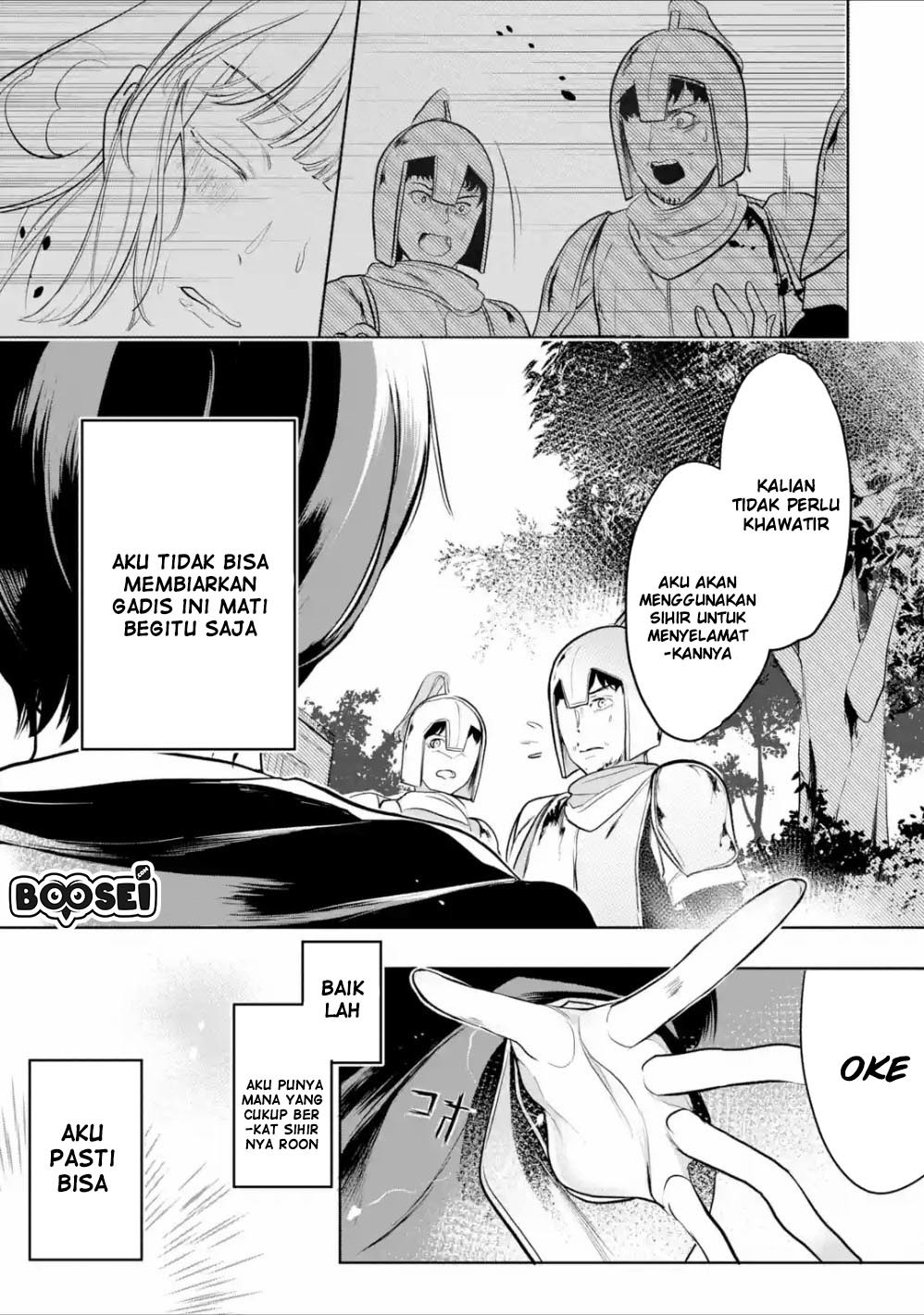 Mamono wo Shitagaeru “Teiin” wo Motsu Tensei Kenjya ~Katsute no Maho to Jyuma de Hissori Saikyo no Bokensha ninaru~ Chapter 4 - halaman 32