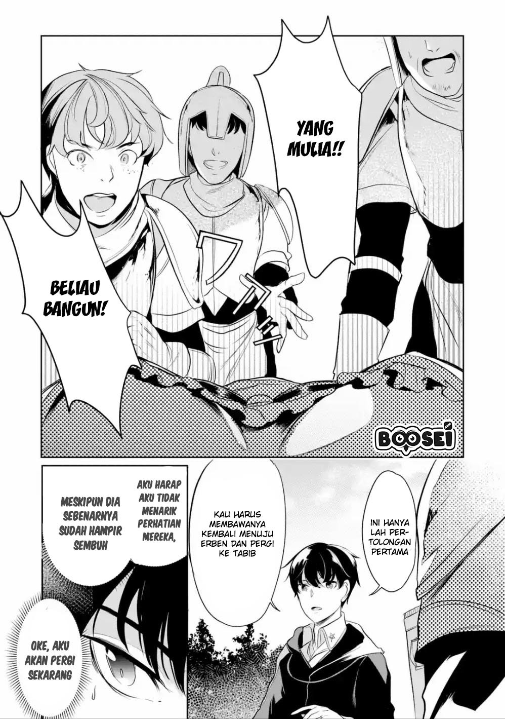 Mamono wo Shitagaeru “Teiin” wo Motsu Tensei Kenjya ~Katsute no Maho to Jyuma de Hissori Saikyo no Bokensha ninaru~ Chapter 4 - halaman 34
