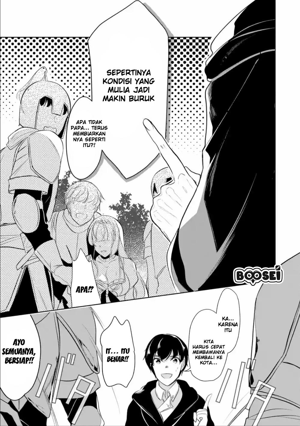 Mamono wo Shitagaeru “Teiin” wo Motsu Tensei Kenjya ~Katsute no Maho to Jyuma de Hissori Saikyo no Bokensha ninaru~ Chapter 4 - halaman 36