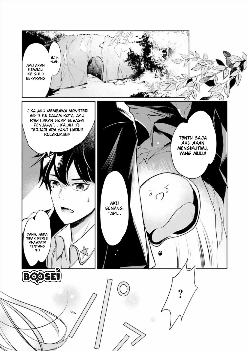 Mamono wo Shitagaeru “Teiin” wo Motsu Tensei Kenjya ~Katsute no Maho to Jyuma de Hissori Saikyo no Bokensha ninaru~ Chapter 4 - halaman 4