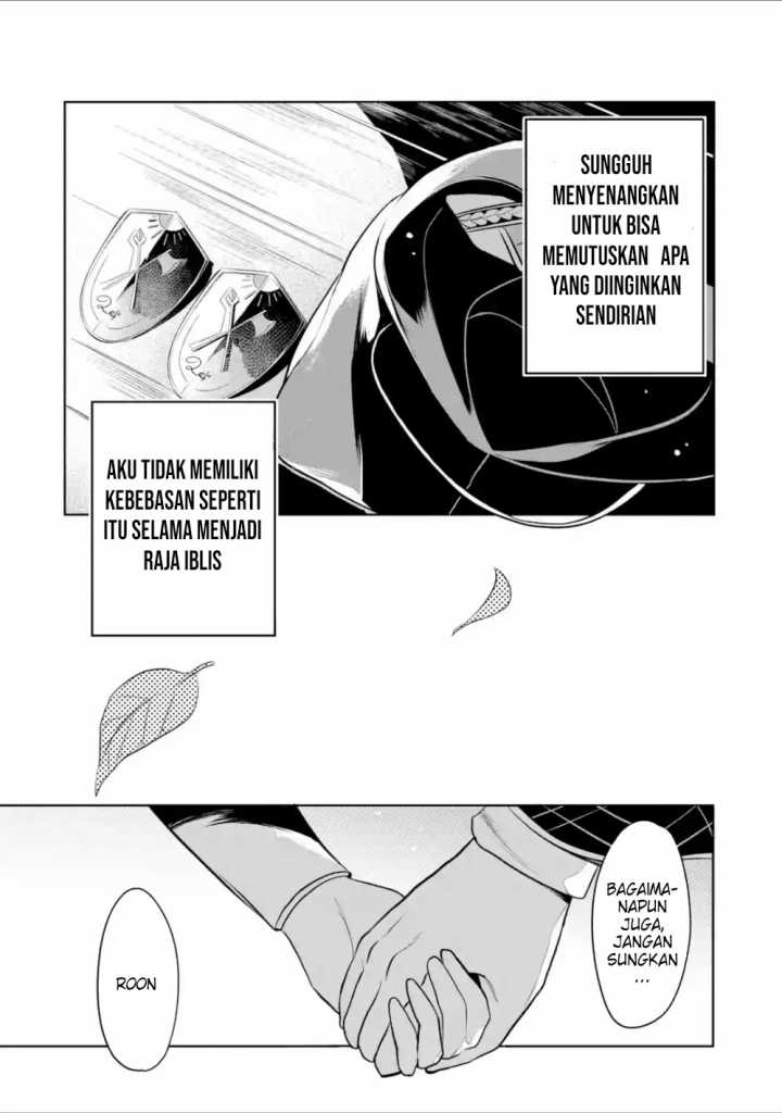 Mamono wo Shitagaeru “Teiin” wo Motsu Tensei Kenjya ~Katsute no Maho to Jyuma de Hissori Saikyo no Bokensha ninaru~ Chapter 5 - halaman 11