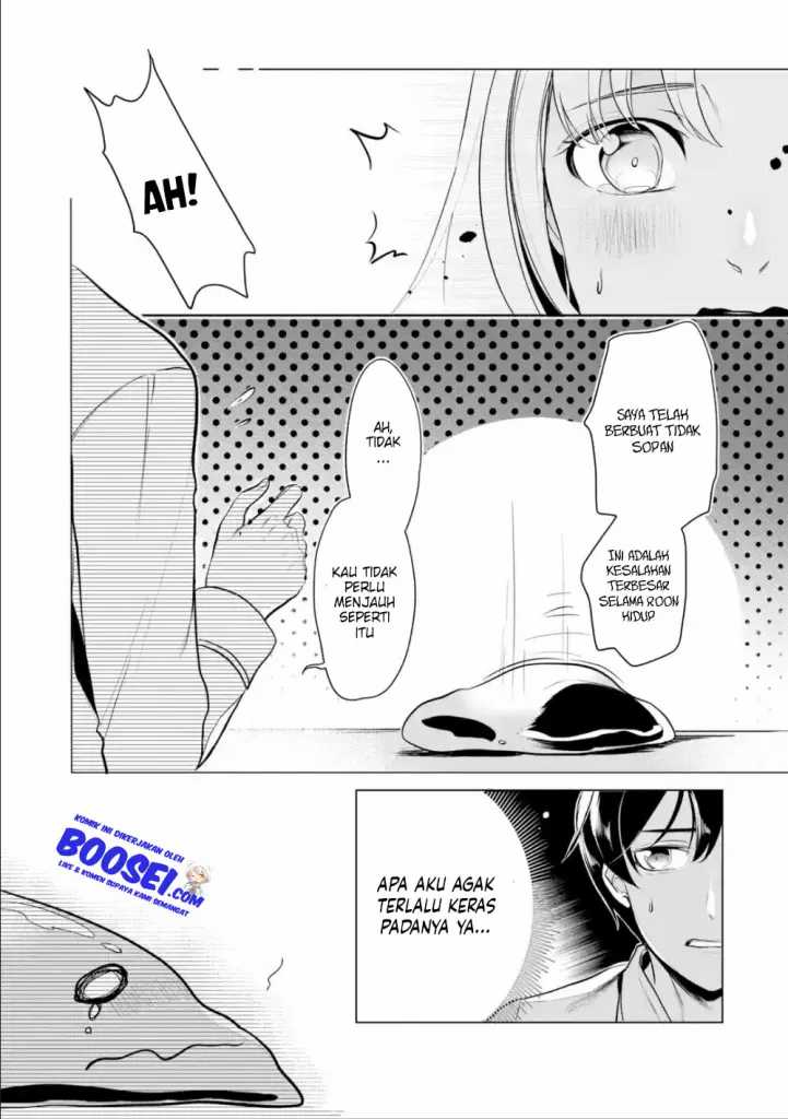 Mamono wo Shitagaeru “Teiin” wo Motsu Tensei Kenjya ~Katsute no Maho to Jyuma de Hissori Saikyo no Bokensha ninaru~ Chapter 5 - halaman 4