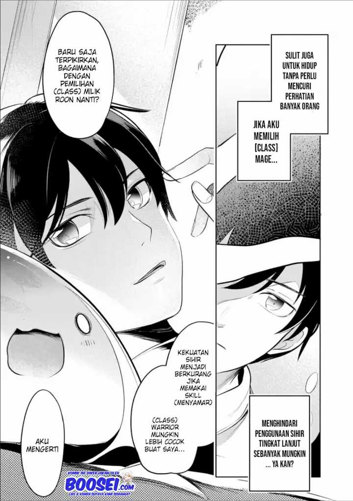 Mamono wo Shitagaeru “Teiin” wo Motsu Tensei Kenjya ~Katsute no Maho to Jyuma de Hissori Saikyo no Bokensha ninaru~ Chapter 5 - halaman 9