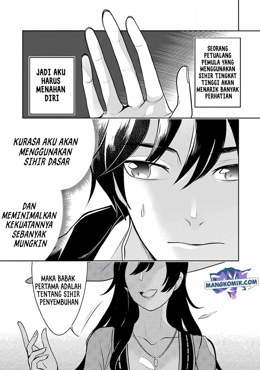 Mamono wo Shitagaeru “Teiin” wo Motsu Tensei Kenjya ~Katsute no Maho to Jyuma de Hissori Saikyo no Bokensha ninaru~ Chapter 6 - halaman 4