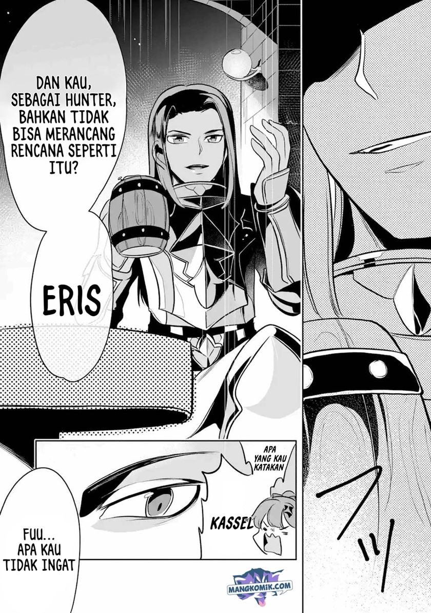 Mamono wo Shitagaeru “Teiin” wo Motsu Tensei Kenjya ~Katsute no Maho to Jyuma de Hissori Saikyo no Bokensha ninaru~ Chapter 7 - halaman 10