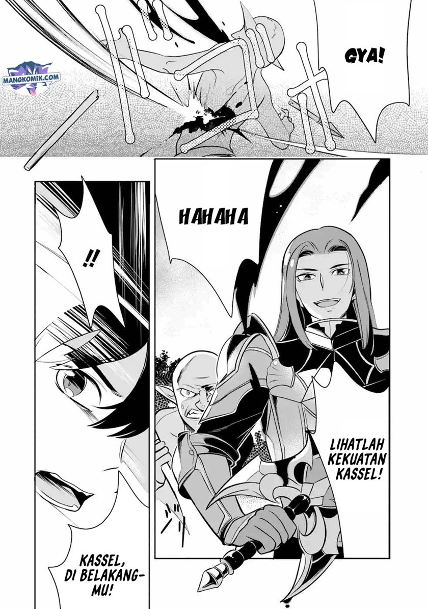Mamono wo Shitagaeru “Teiin” wo Motsu Tensei Kenjya ~Katsute no Maho to Jyuma de Hissori Saikyo no Bokensha ninaru~ Chapter 8 - halaman 3