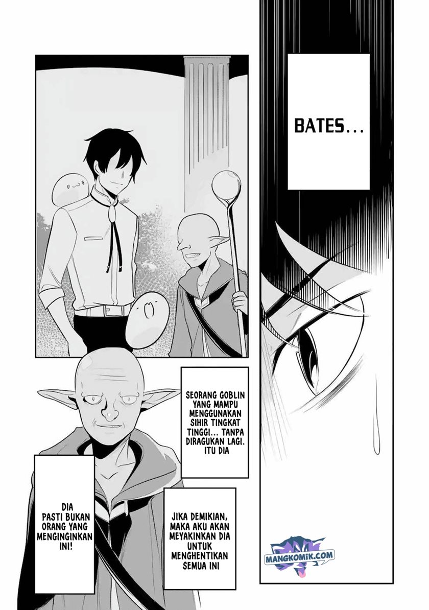 Mamono wo Shitagaeru “Teiin” wo Motsu Tensei Kenjya ~Katsute no Maho to Jyuma de Hissori Saikyo no Bokensha ninaru~ Chapter 9 - halaman 11