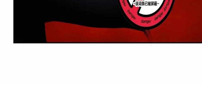 Man From Hell Chapter 23 - halaman 16