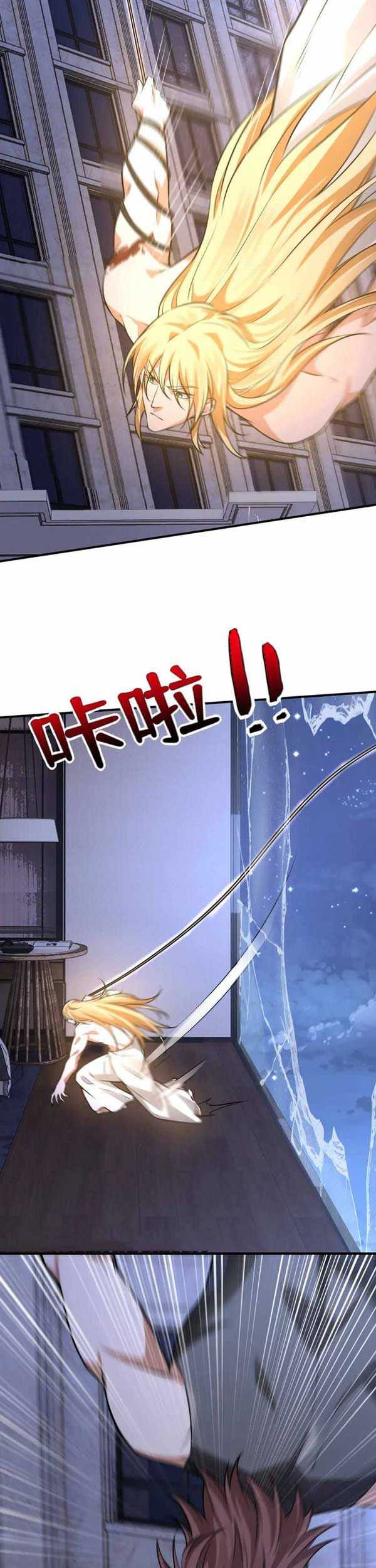 Man From Hell Chapter 31 - halaman 14