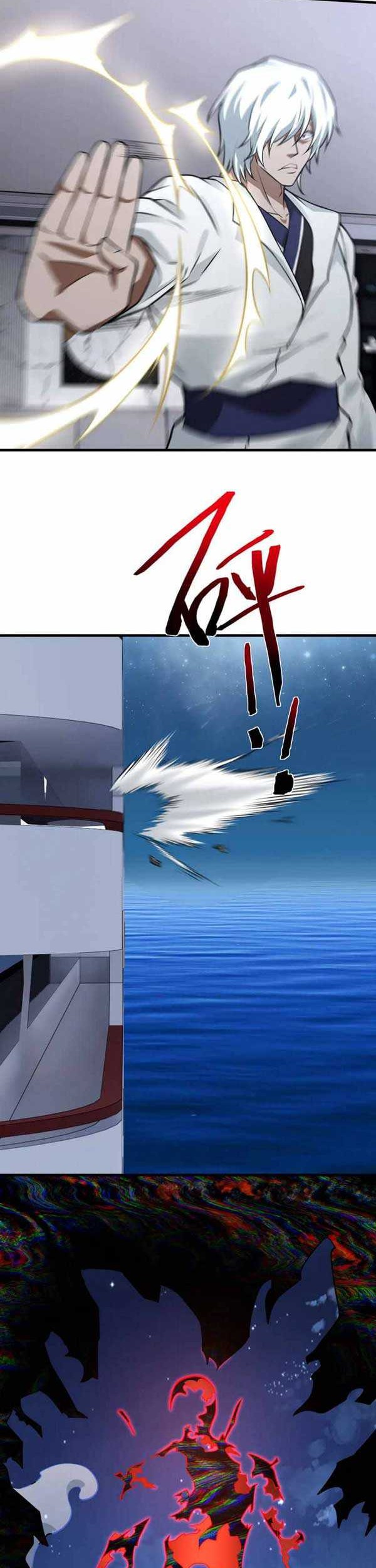 Man From Hell Chapter 31 - halaman 23