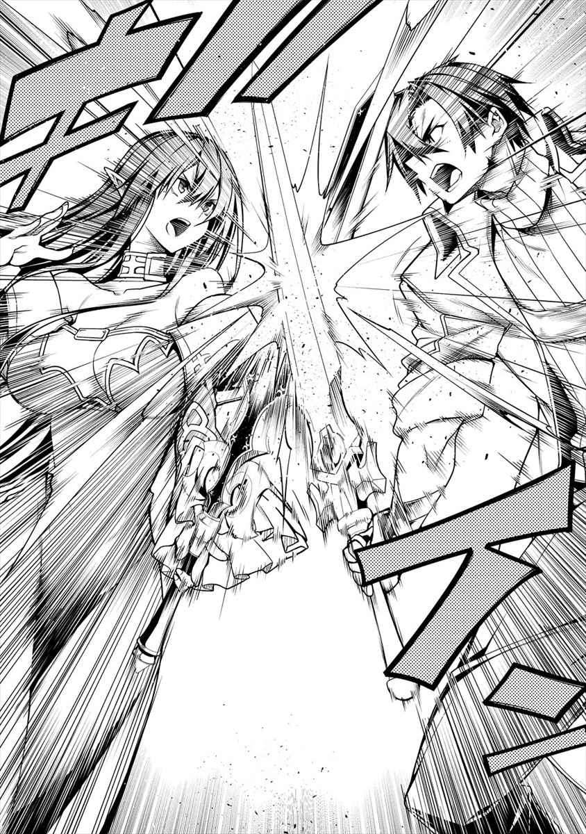 Manadeshi ni Uragirarete Shinda Ossan Yuusha, Shijou Saikyou no Maou toshite Ikikaeru Chapter 1.1 - halaman 7
