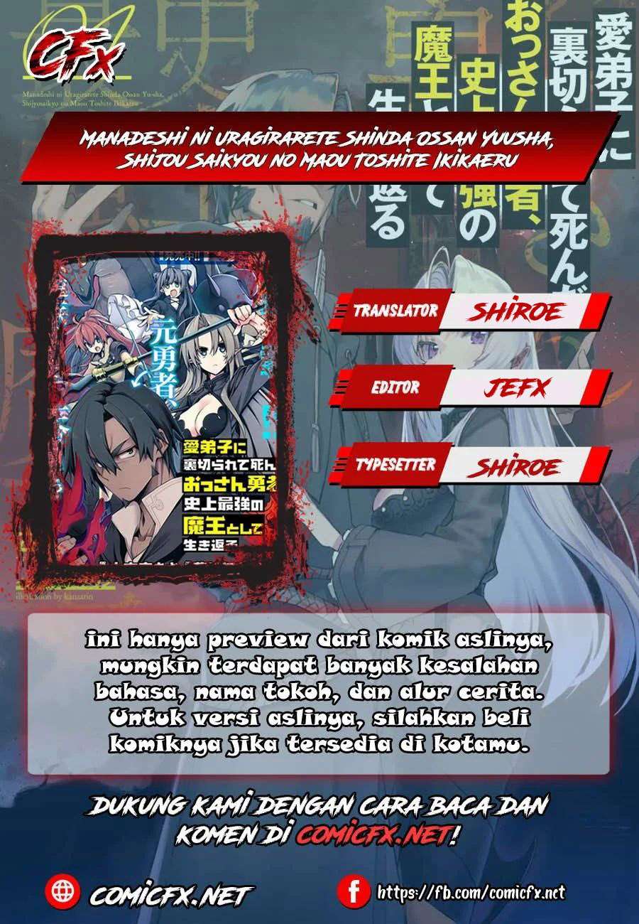 Manadeshi ni Uragirarete Shinda Ossan Yuusha, Shijou Saikyou no Maou toshite Ikikaeru Chapter 3.1 - halaman 2