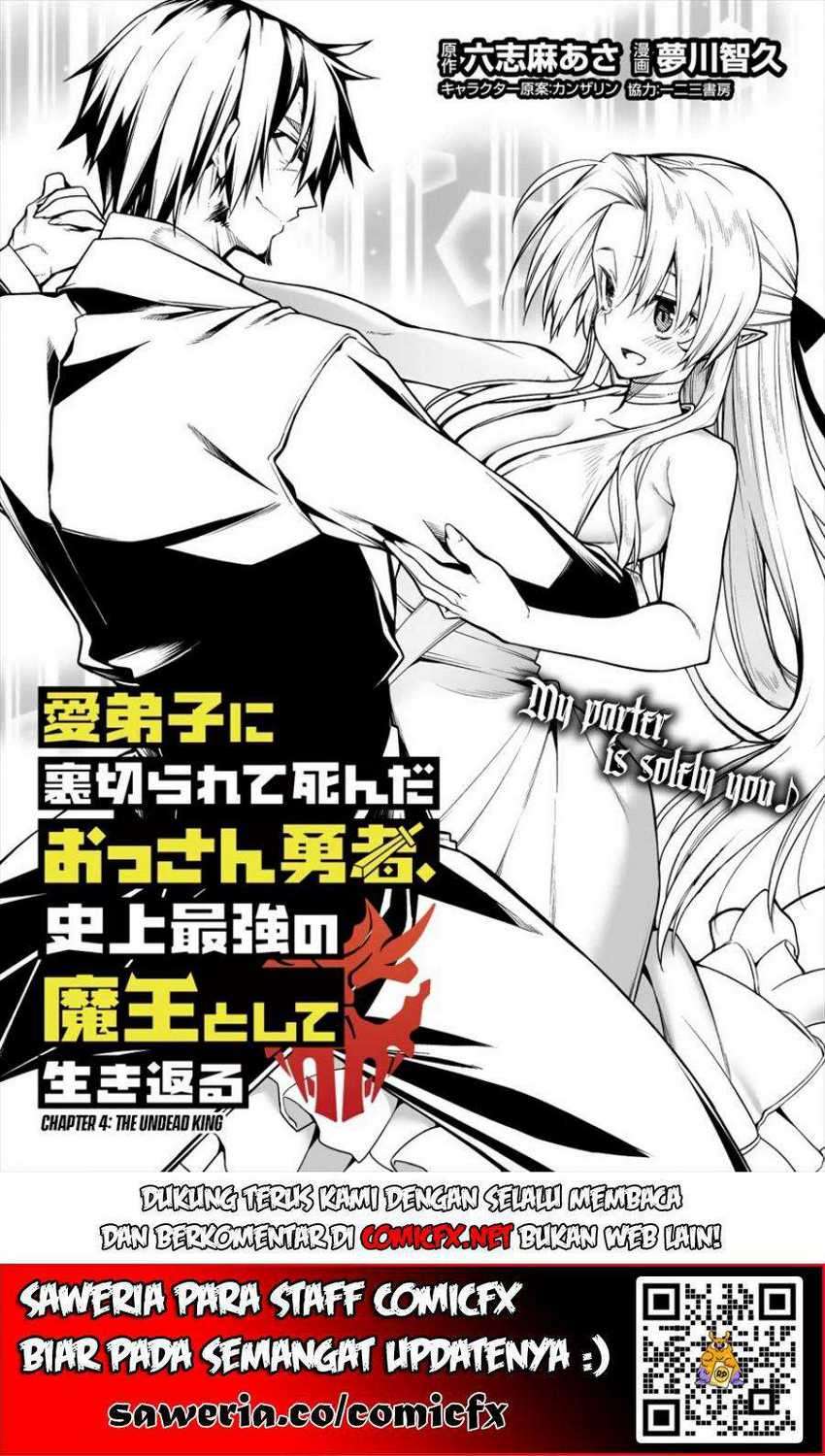 Manadeshi ni Uragirarete Shinda Ossan Yuusha, Shijou Saikyou no Maou toshite Ikikaeru Chapter 4.1 - halaman 2