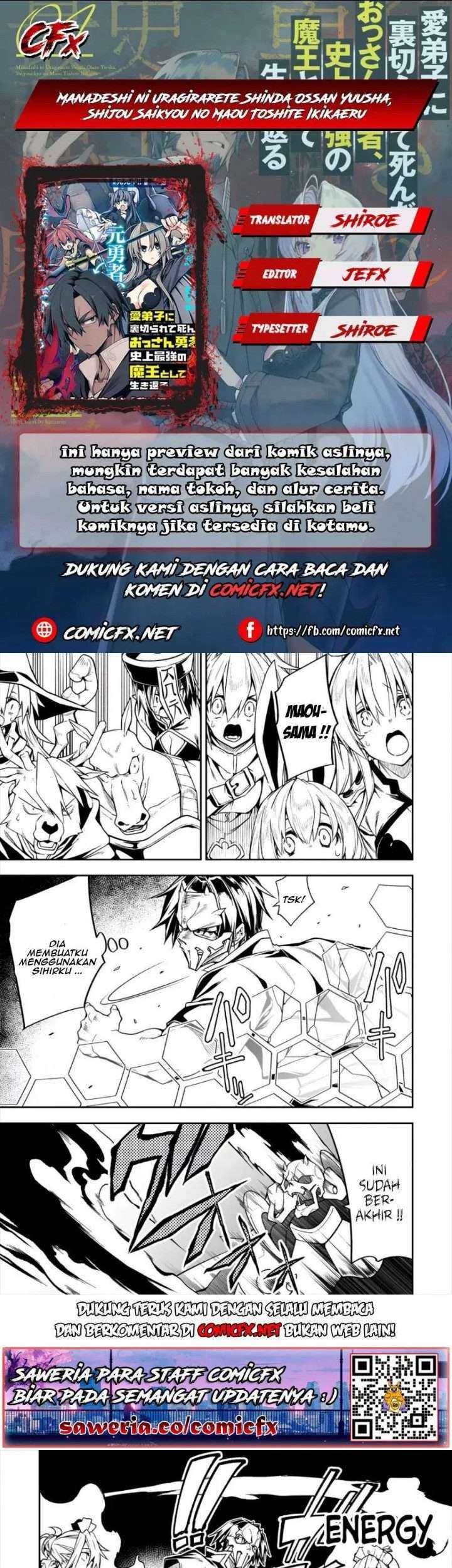 Manadeshi ni Uragirarete Shinda Ossan Yuusha, Shijou Saikyou no Maou toshite Ikikaeru Chapter 4.2 - halaman 1