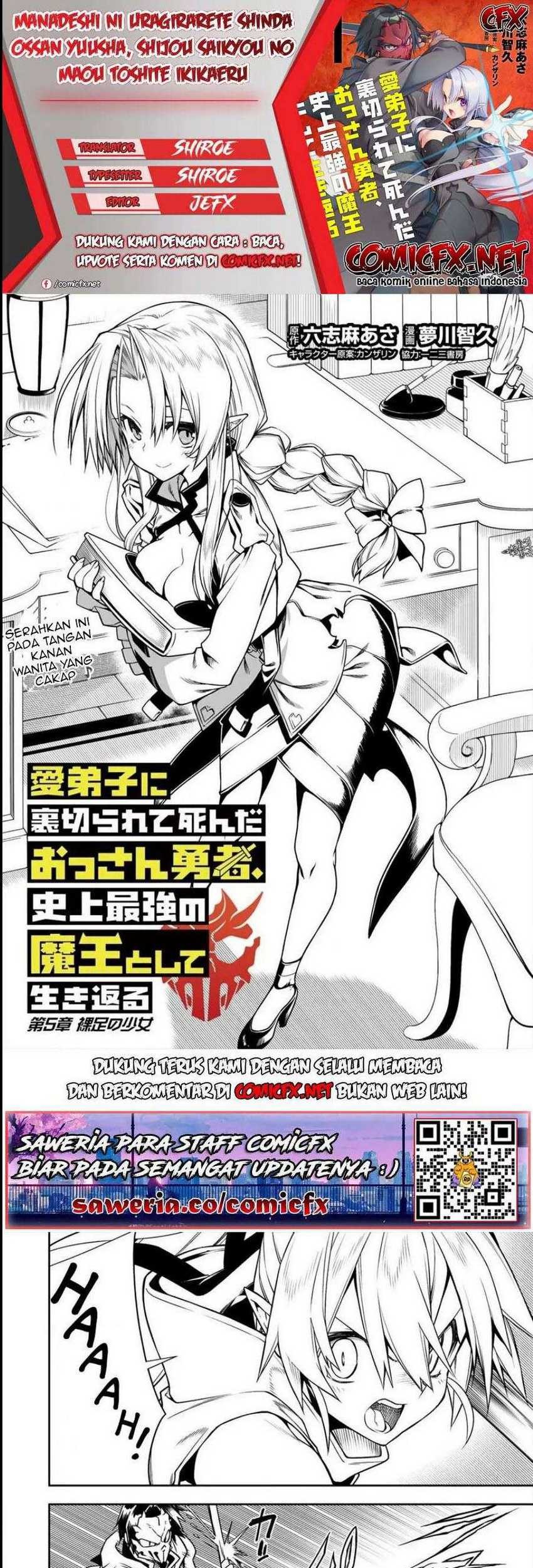 Manadeshi ni Uragirarete Shinda Ossan Yuusha, Shijou Saikyou no Maou toshite Ikikaeru Chapter 5.1 - halaman 1