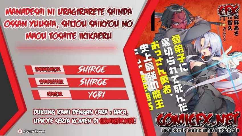 Manadeshi ni Uragirarete Shinda Ossan Yuusha, Shijou Saikyou no Maou toshite Ikikaeru Chapter 6.1 - halaman 1