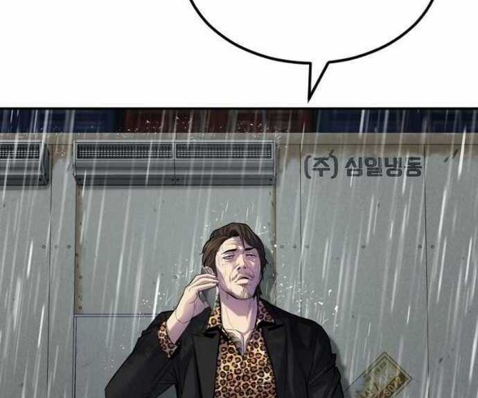 Manager Kim Chapter 10.1 - halaman 68