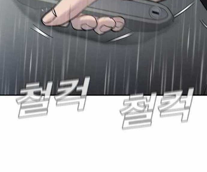 Manager Kim Chapter 10.1 - halaman 80