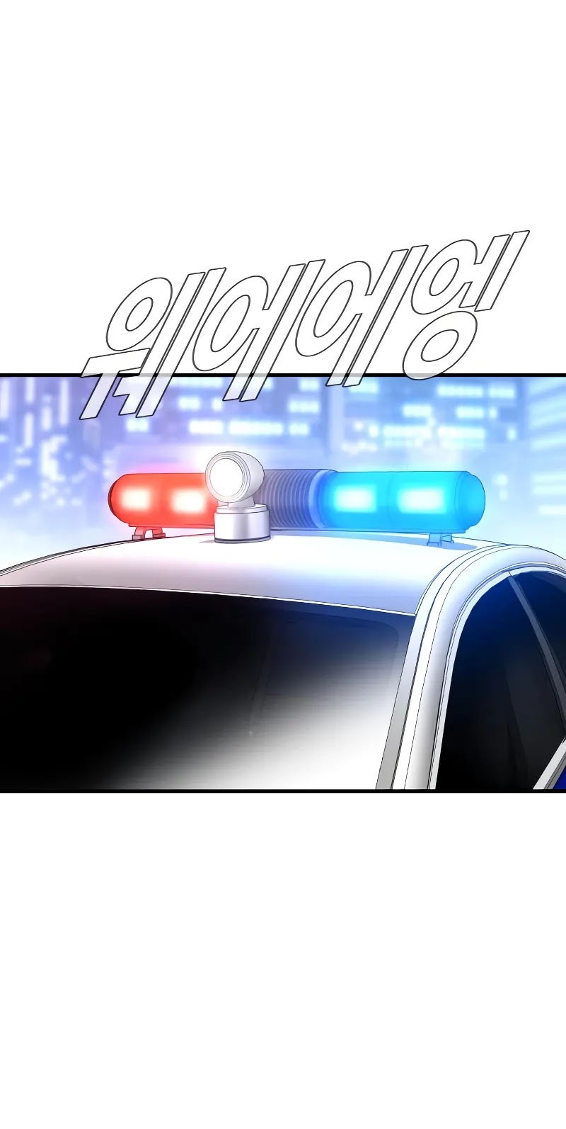 Manager Kim Chapter 100 - halaman 83