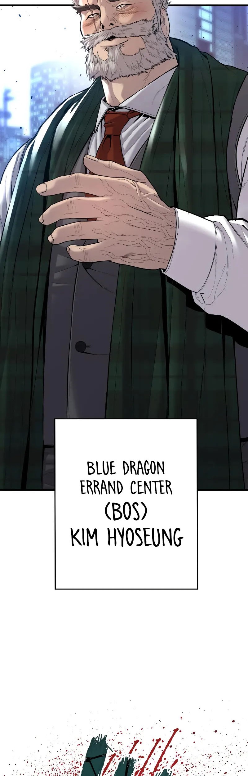 Manager Kim Chapter 100 - halaman 92
