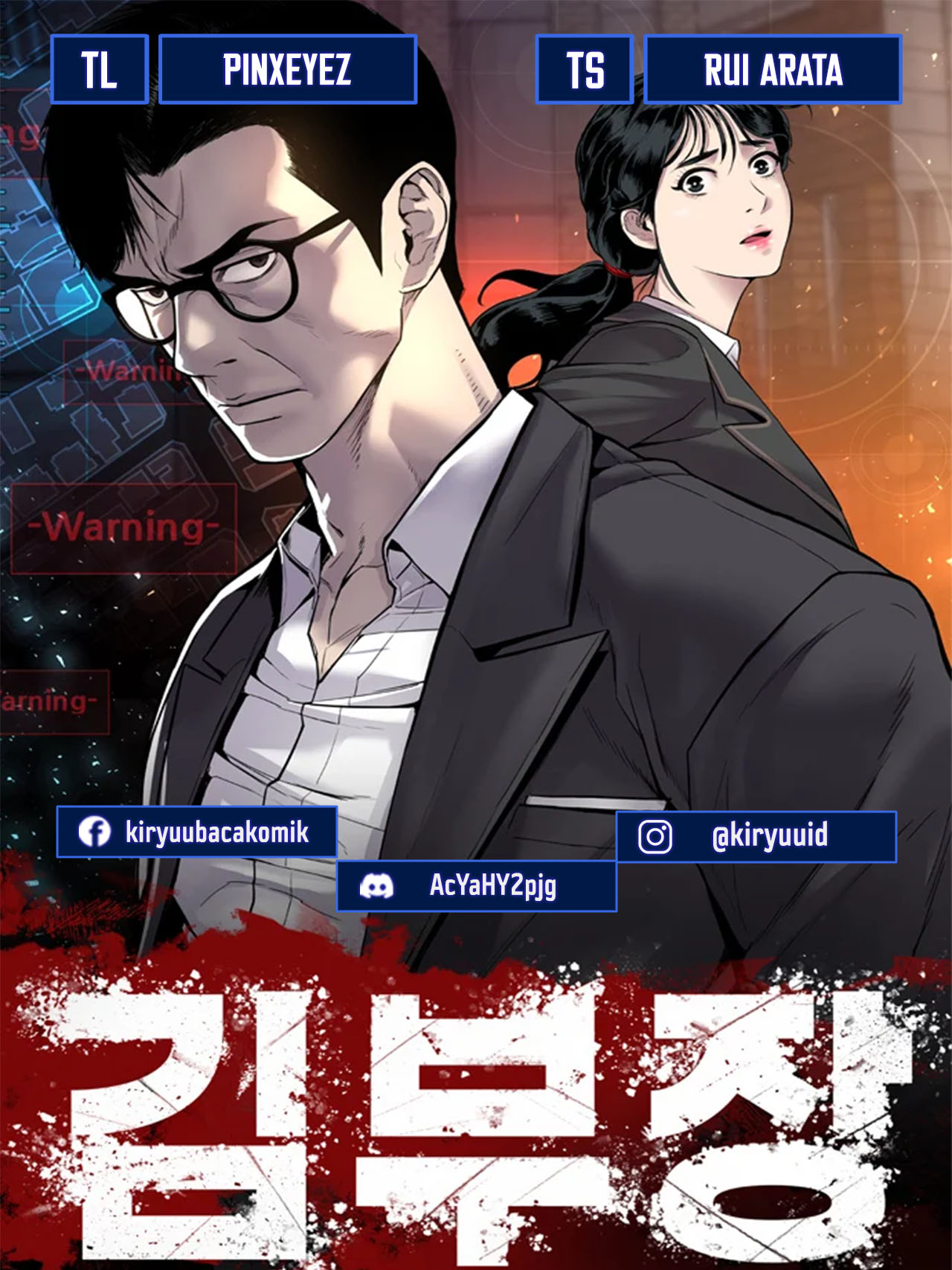 Manager Kim Chapter 101 - halaman 1