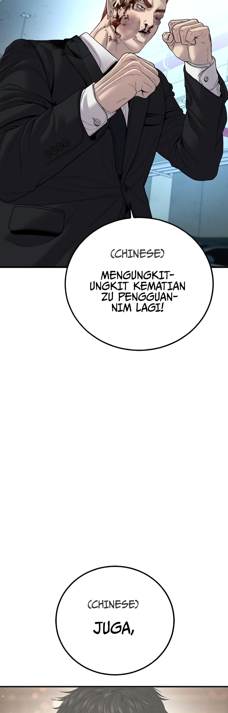 Manager Kim Chapter 101 - halaman 100