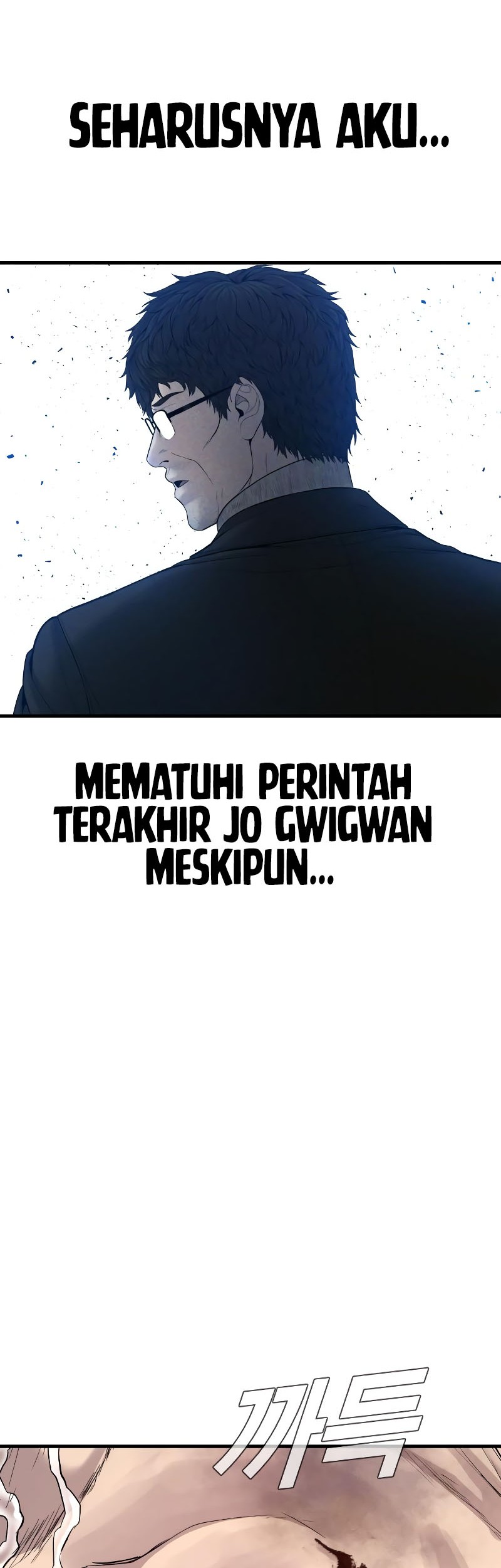 Manager Kim Chapter 101 - halaman 111
