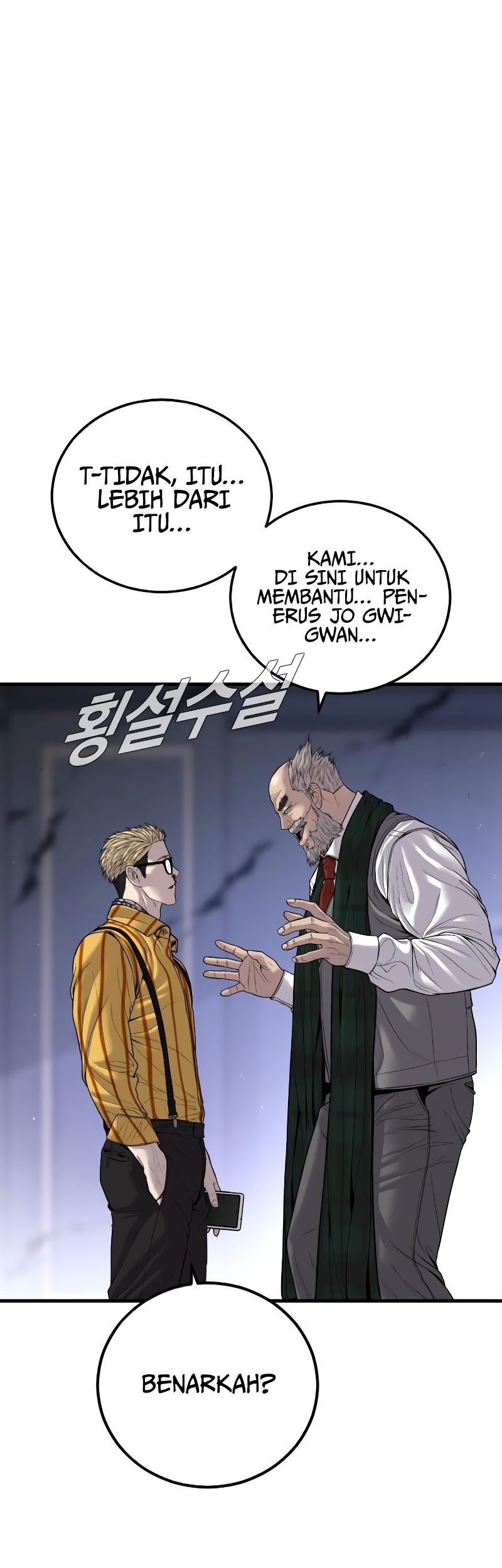 Manager Kim Chapter 101 - halaman 44