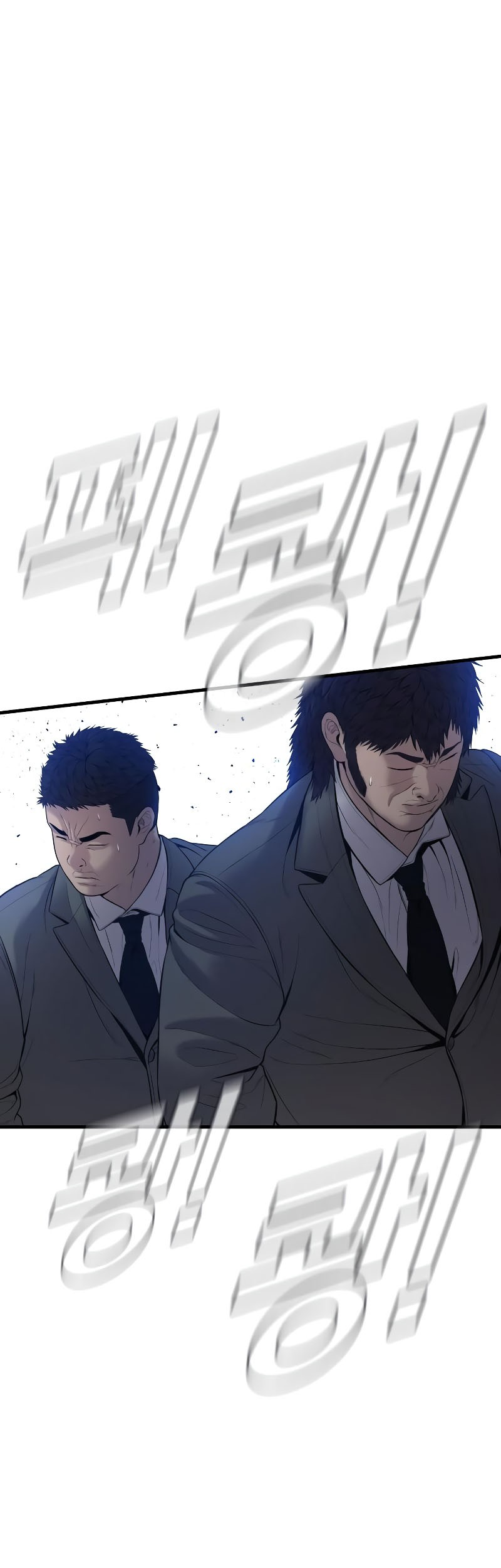 Manager Kim Chapter 101 - halaman 78