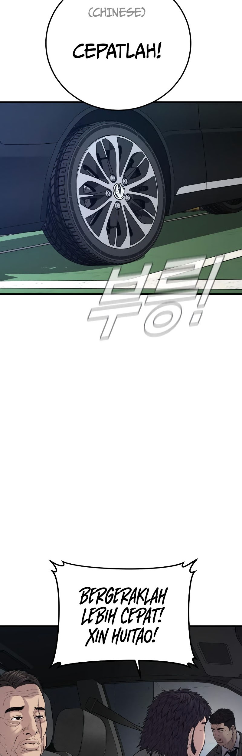 Manager Kim Chapter 101 - halaman 87