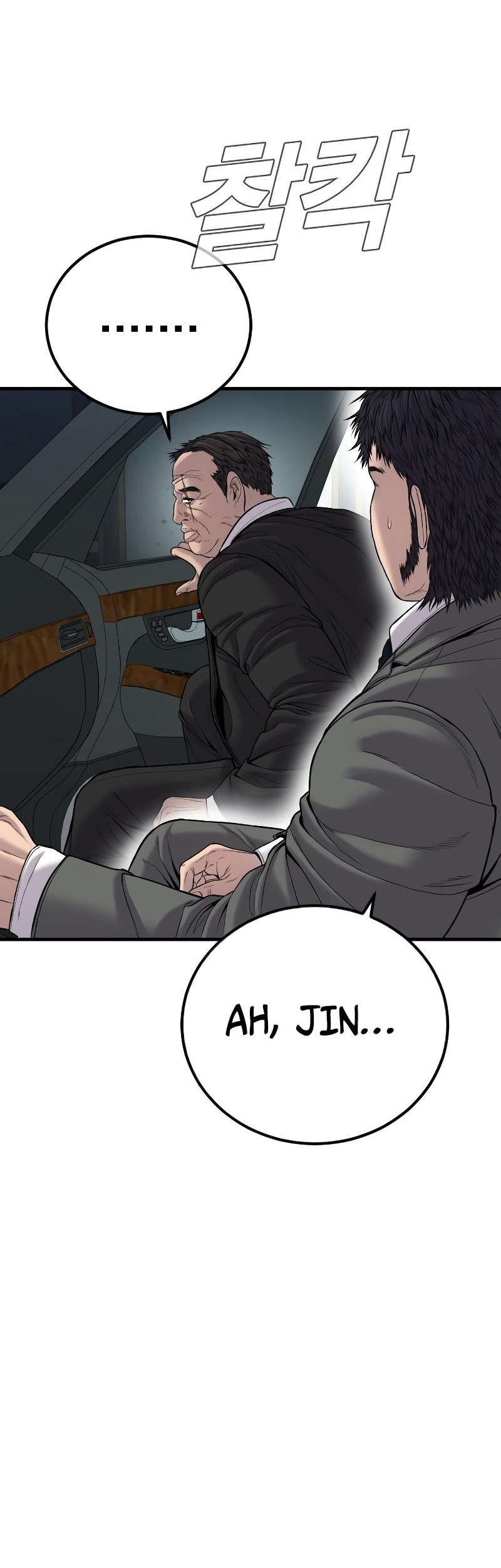 Manager Kim Chapter 101 - halaman 95