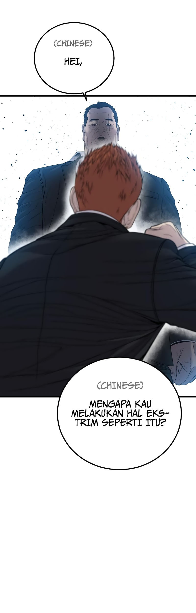 Manager Kim Chapter 101 - halaman 96