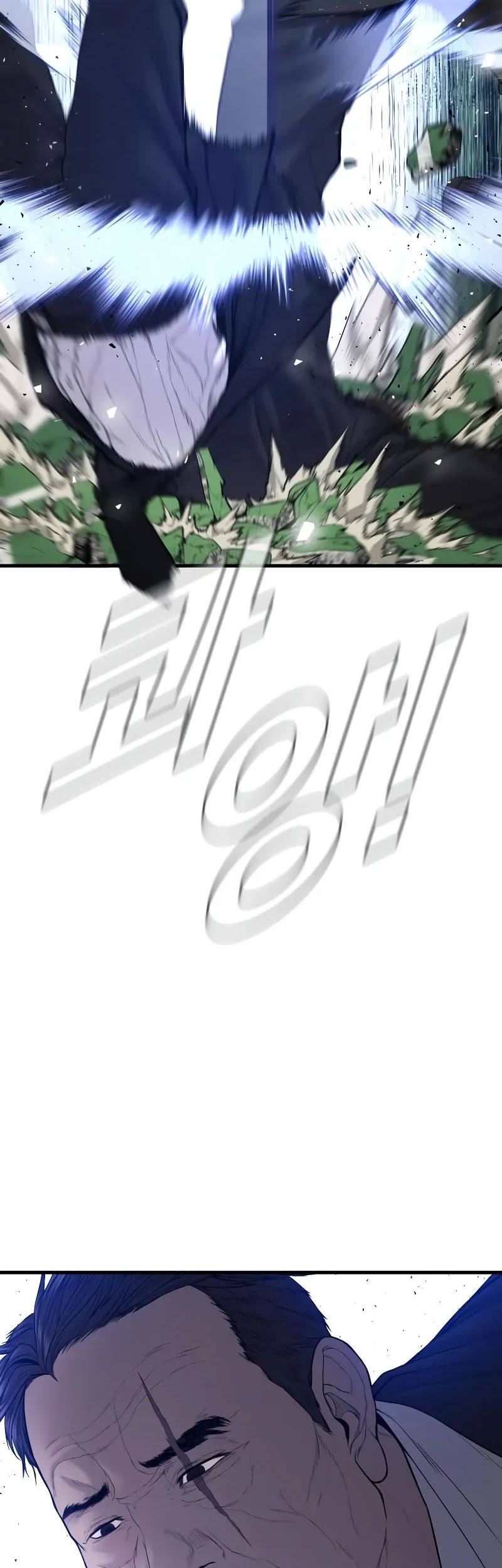 Manager Kim Chapter 102 - halaman 36