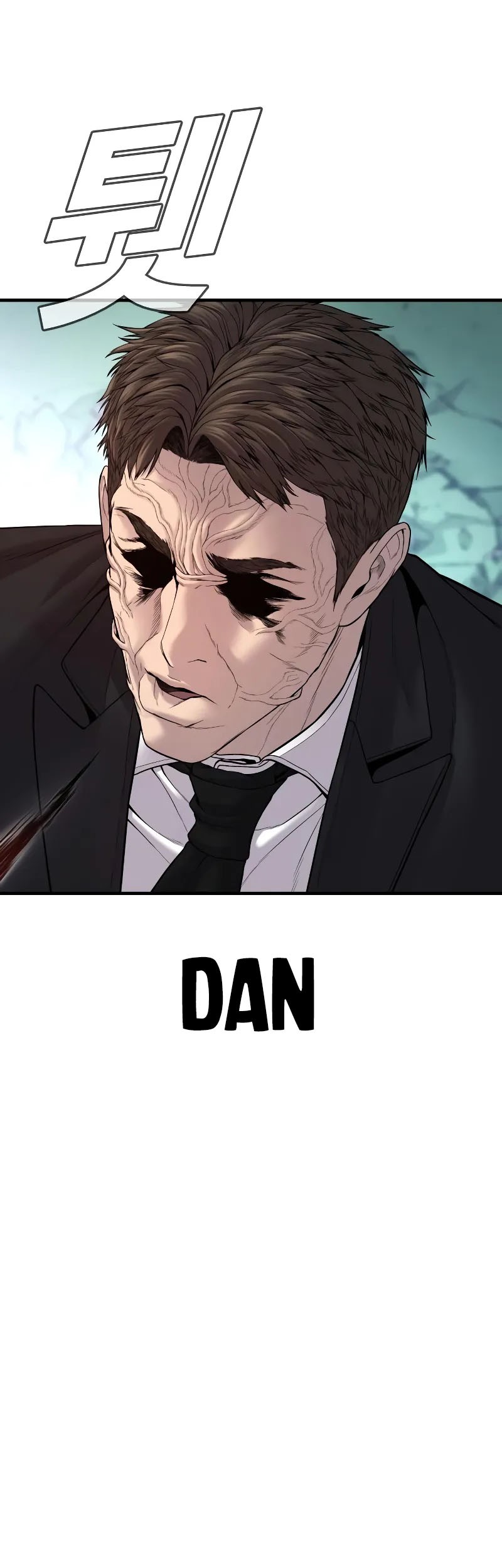 Manager Kim Chapter 102 - halaman 47
