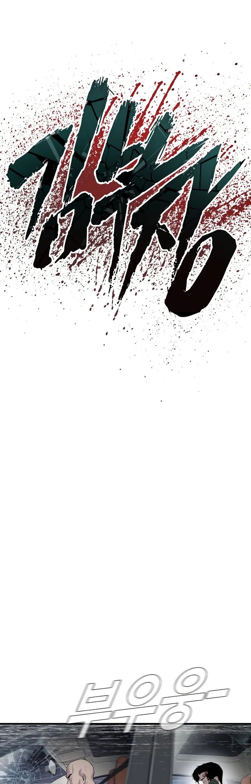 Manager Kim Chapter 102 - halaman 60